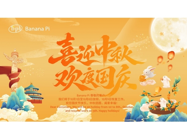 Banana Pi Team 2025 Mid-Autumn & National Day Holiday Notice